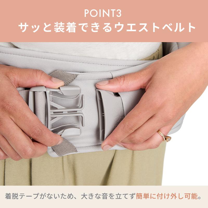 ergobaby エルゴ リフト ヒップシート パールグレー 抱っこ紐