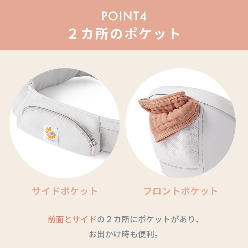 ergobaby（エルゴベビー） 公式 リフト ヒップシート パールグレー