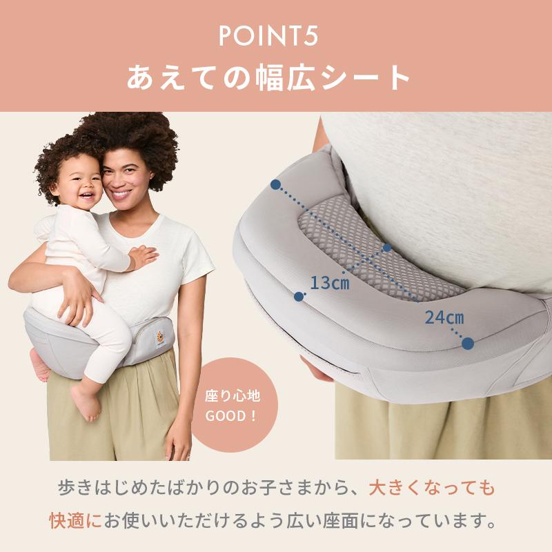 Ergobaby エルゴベビー Lift ヒップシート パールグレー ergobaby エルゴ リフト ヒップシート パールグレー 抱っこ紐