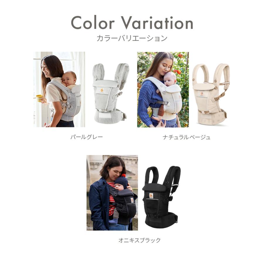 ergobaby（エルゴベビー） 公式 アダプト ソフトフレックス 抱っこ紐