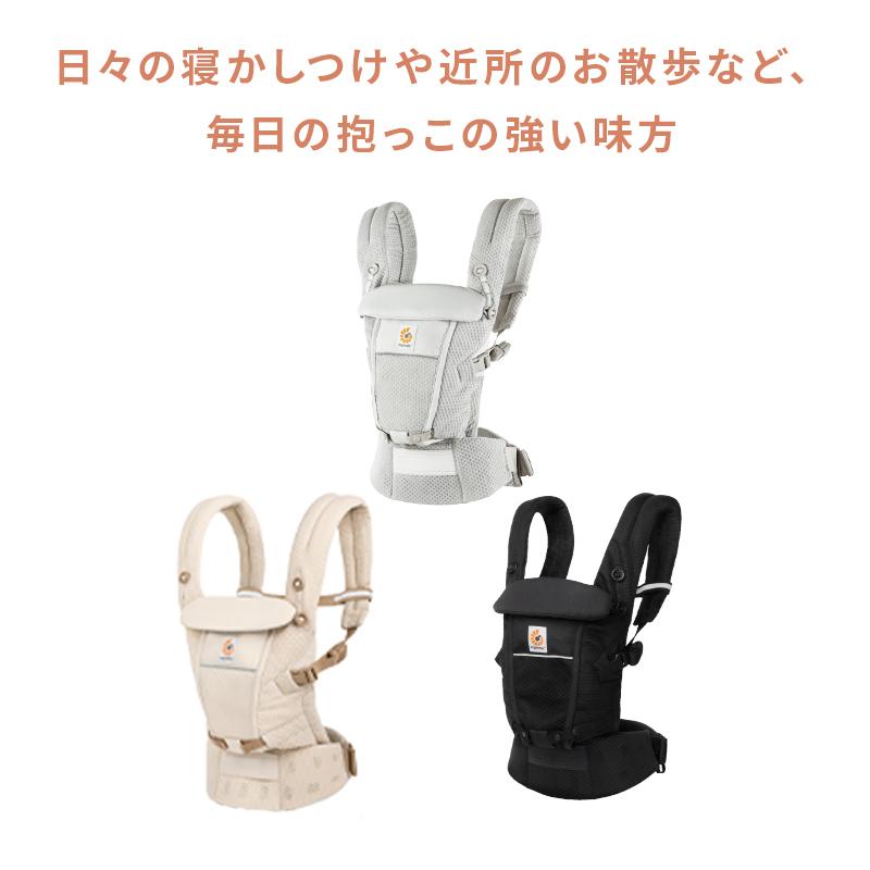 【値下げ！】エルゴベビー アダプト 抱っこ紐 ※おまけ有 ergobaby（エルゴベビー） エルゴ アダプト ソフトフレックス 抱っこ紐