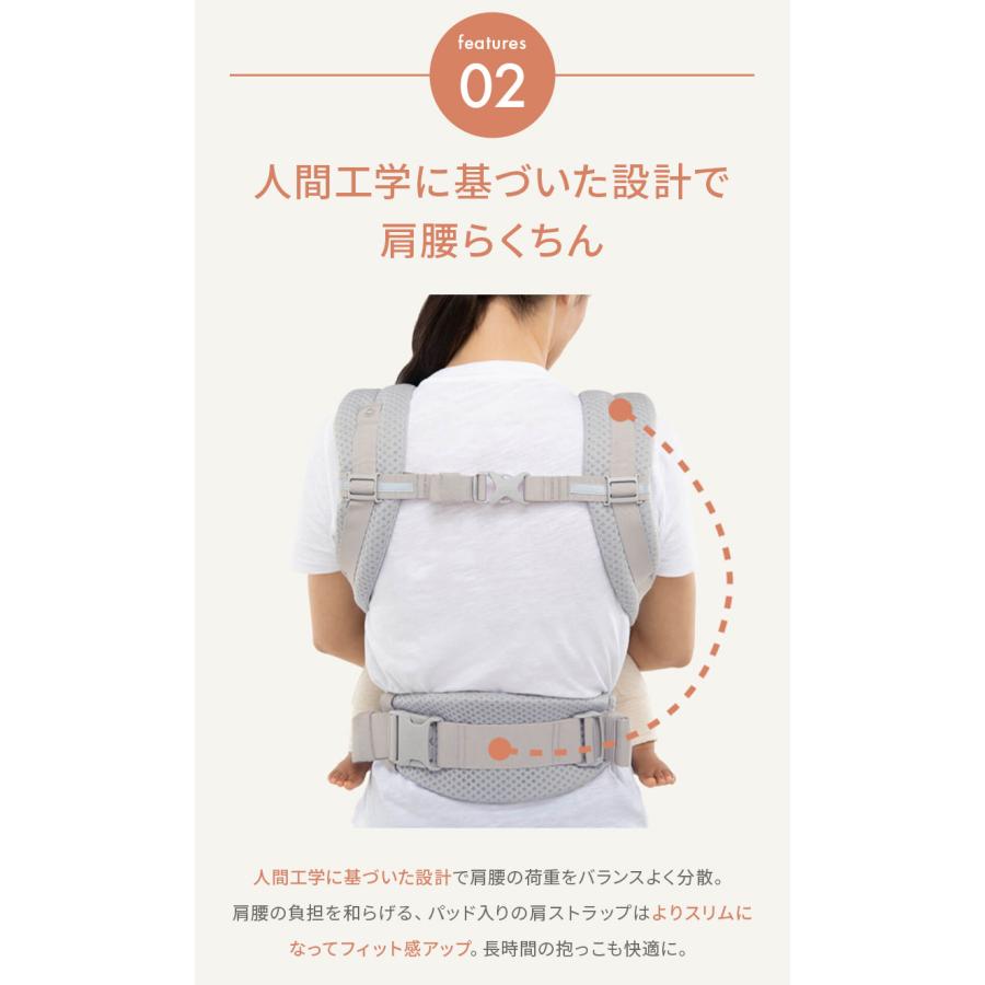 ergobaby（エルゴベビー） 公式 アダプト ソフトフレックス 抱っこ紐