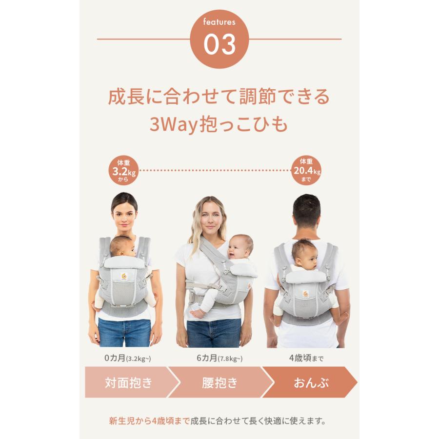 ergobaby（エルゴベビー） 公式 アダプト ソフトフレックス 抱っこ紐