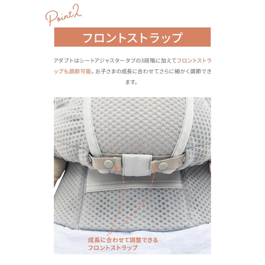 ergobaby（エルゴベビー） 公式 アダプト ソフトフレックス 抱っこ紐