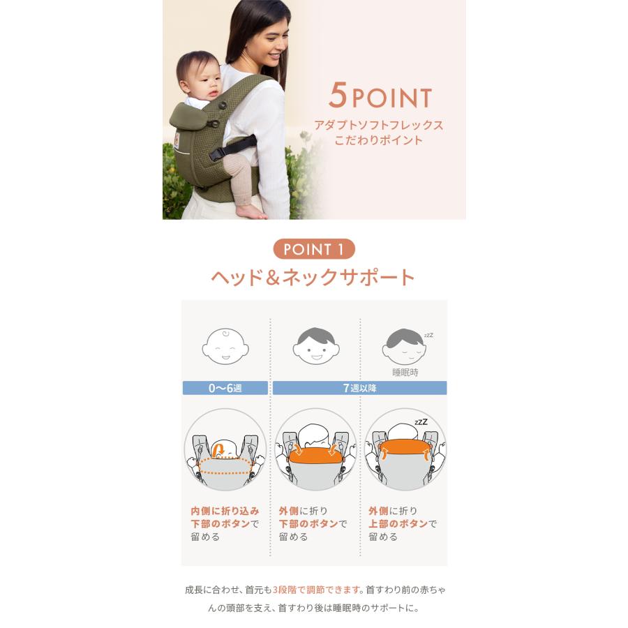 ergobaby エルゴ アダプト ソフトフレックス 抱っこ紐 新生児