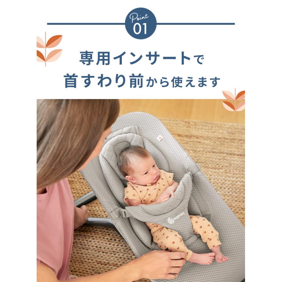 ergobaby エルゴ エボルブ バウンサー メッシュ ライトグレー エルゴ