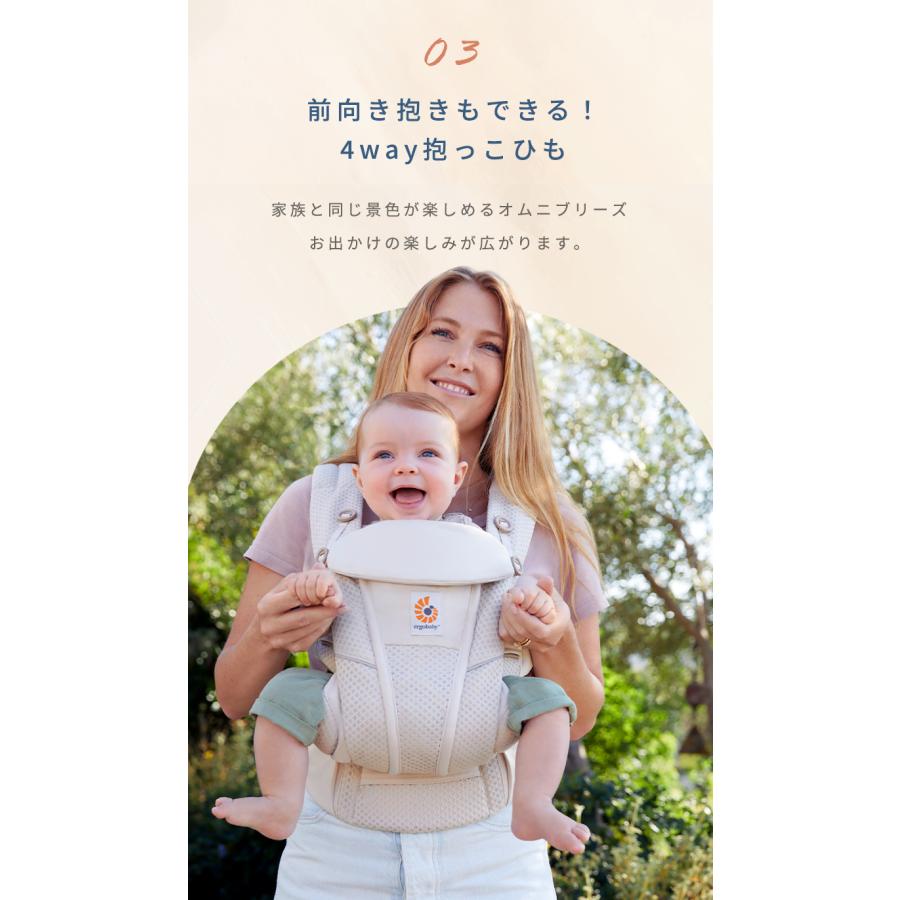 ergobaby（エルゴベビー） エルゴ 公式 オムニ ブリーズ キャメル