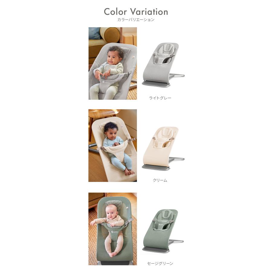 ergobaby（エルゴベビー） SALE 公式 バウンサー メッシュ Ergobaby