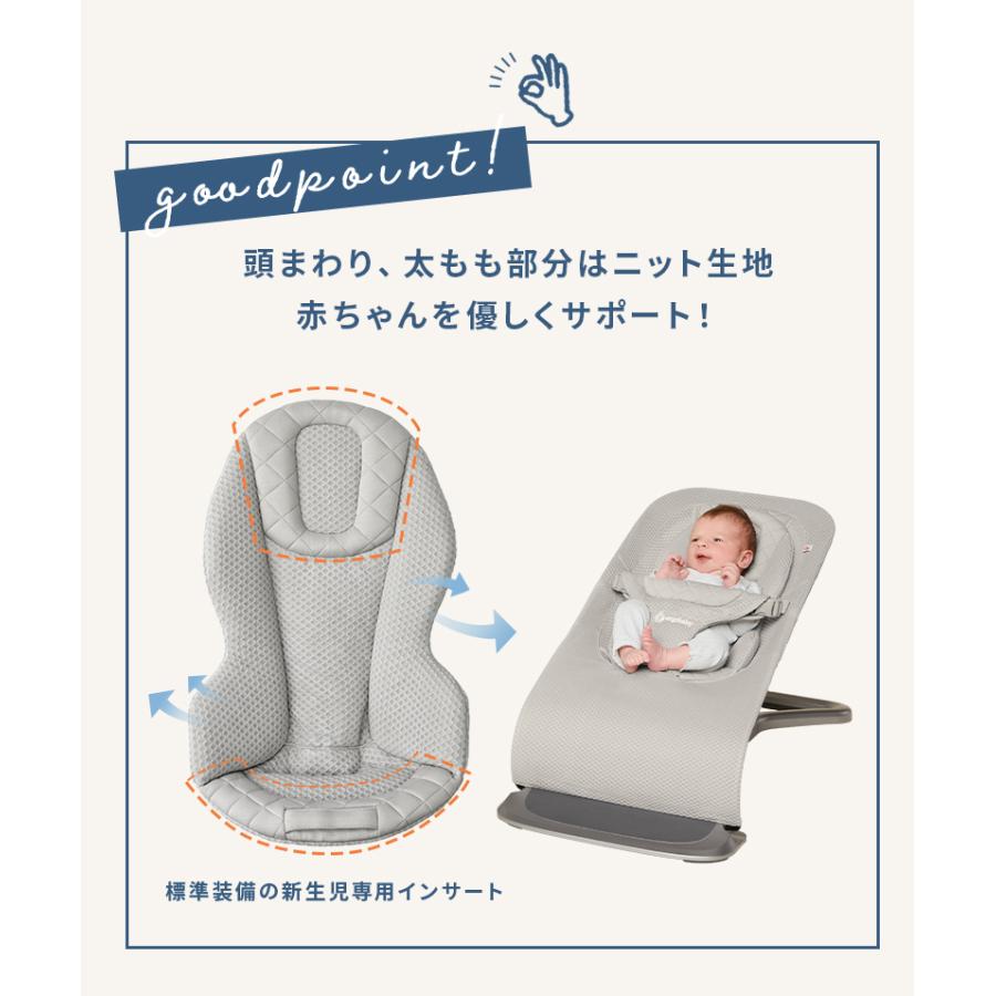 美品　エルゴベビー　evolve バウンサー　メッシュ エルゴベビー evolve(エボルブ) バウンサー | エルゴベビー オンライン