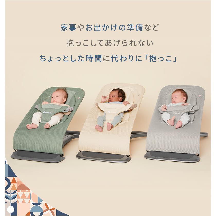 美品　エルゴベビー　evolve バウンサー　メッシュ エルゴベビー evolve(エボルブ) バウンサー | エルゴベビー オンライン