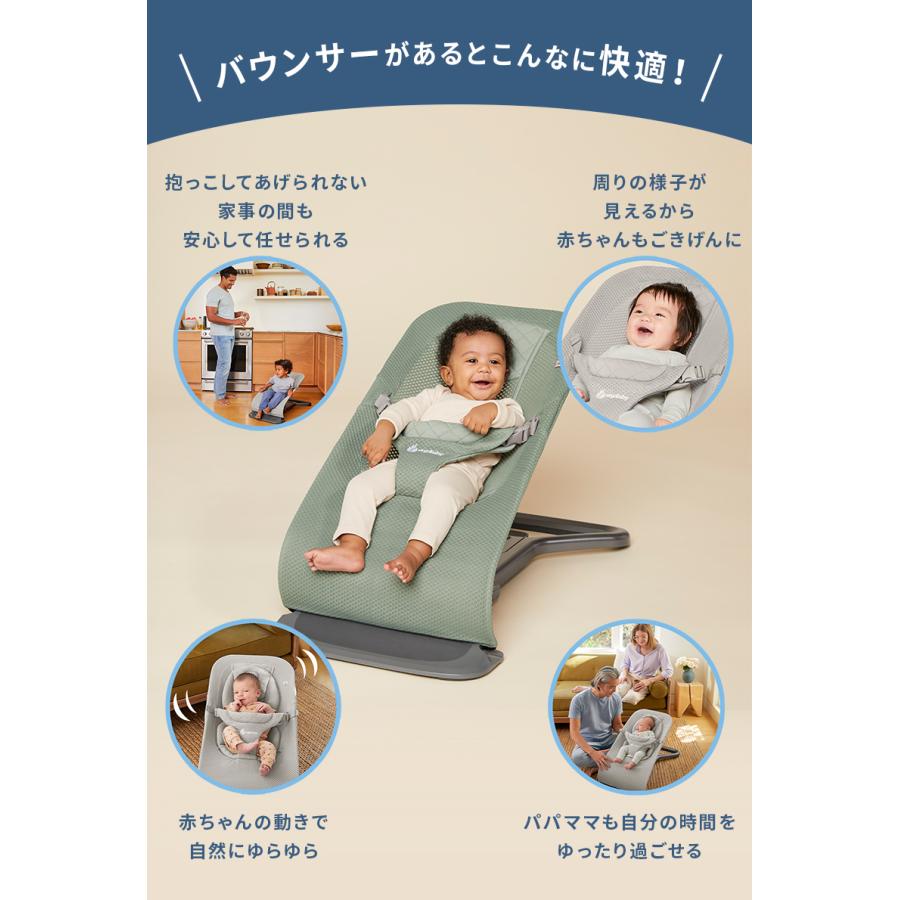 エルゴ バウンサー箱付き ergobaby（エルゴベビー） 公式 数量限定SALE バウンサー エボルブ