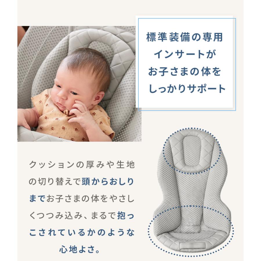 ergobaby（エルゴベビー） SALE 公式 バウンサー メッシュ Ergobaby