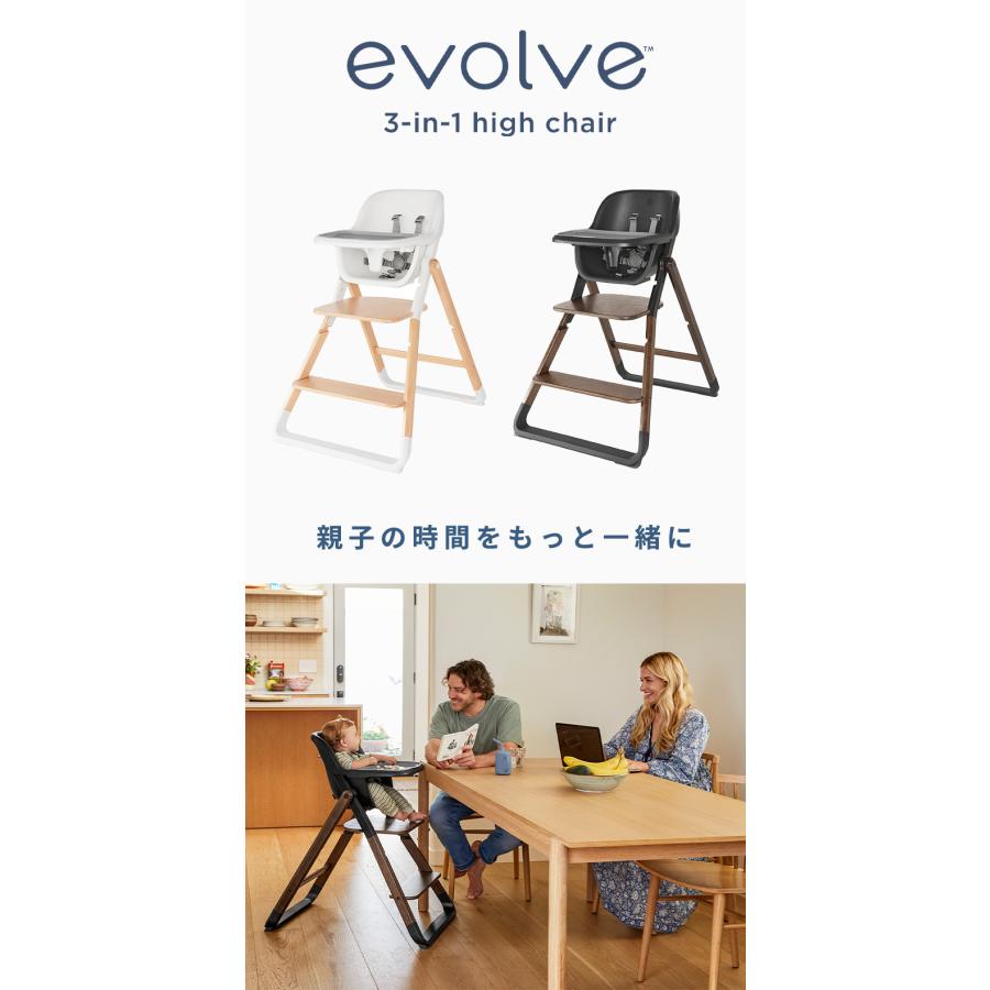 ハ*ル様 【新品】エルゴベビー ハイチェア 人気 ベビーチェア 食事椅子 折りた ergobaby（エルゴベビー） エルゴ エボルブ ハイチェア Ergobaby