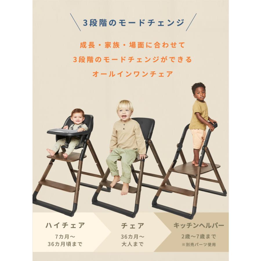 ergobaby（エルゴベビー） エルゴ エボルブ ハイチェア Ergobaby