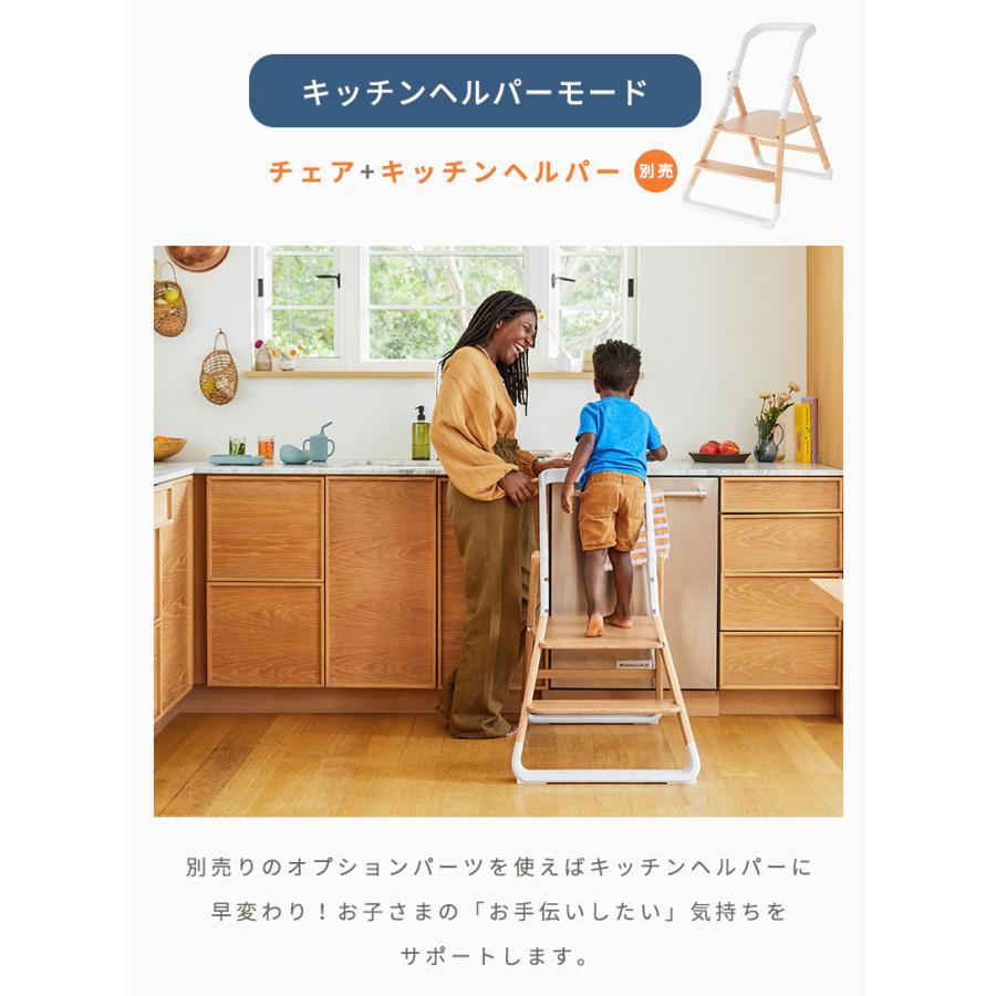 ergobaby（エルゴベビー） エルゴ エボルブ ハイチェア Ergobaby