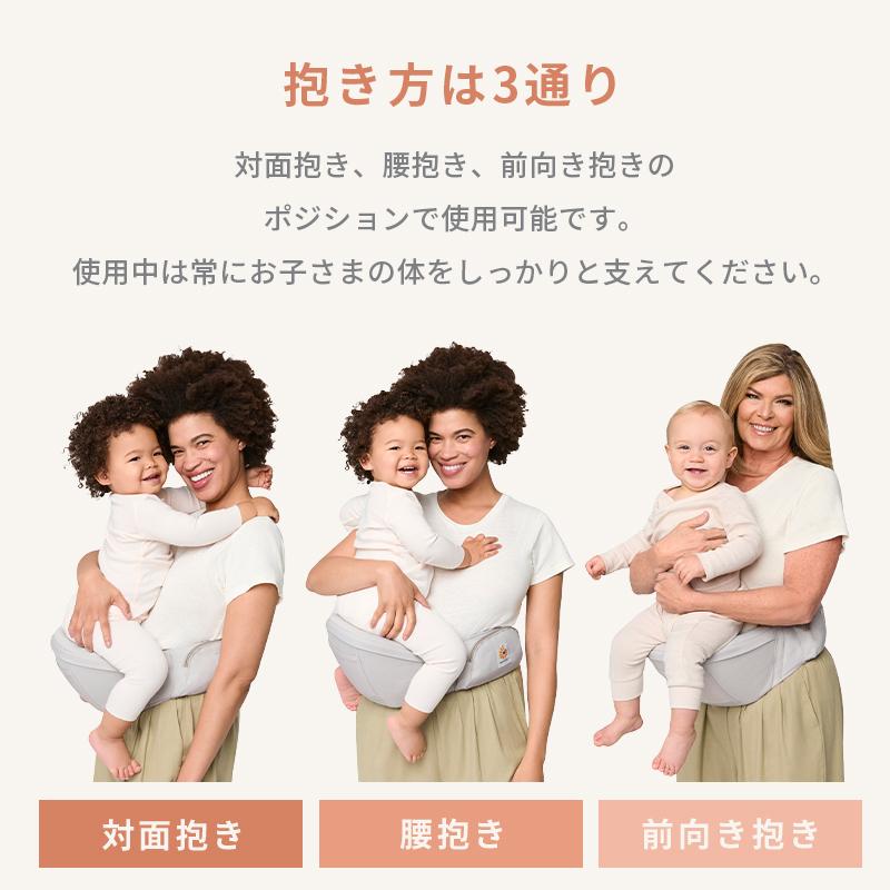 ergobaby（エルゴベビー） 公式 リフト ヒップシート オニキスブラック