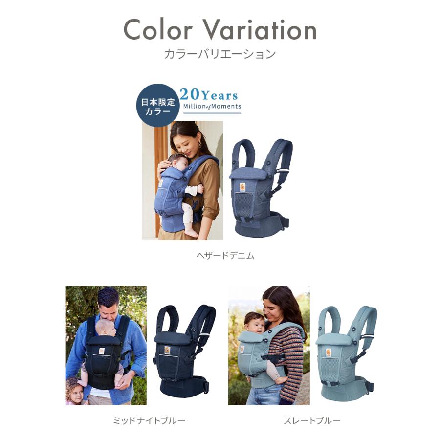 ergobaby 特別価格 エルゴ アダプト ソフトフレックス 抱っこ紐 ergobaby 特別価格 エルゴ アダプト ソフトフレックス 抱っこ紐