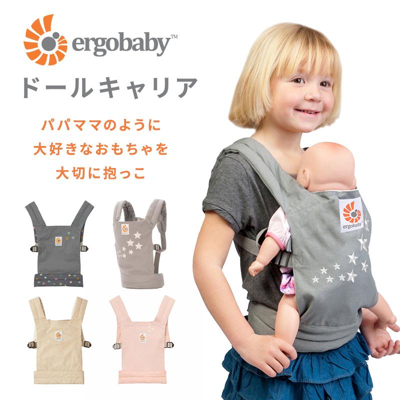 ergobaby（エルゴベビー） エルゴ ドールキャリア ナチュラルドット