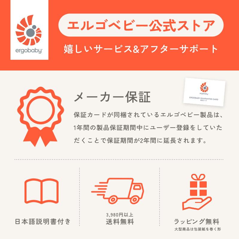 ergobaby（エルゴベビー） 公式 公式 オムニ ブリーズ ナチュラル