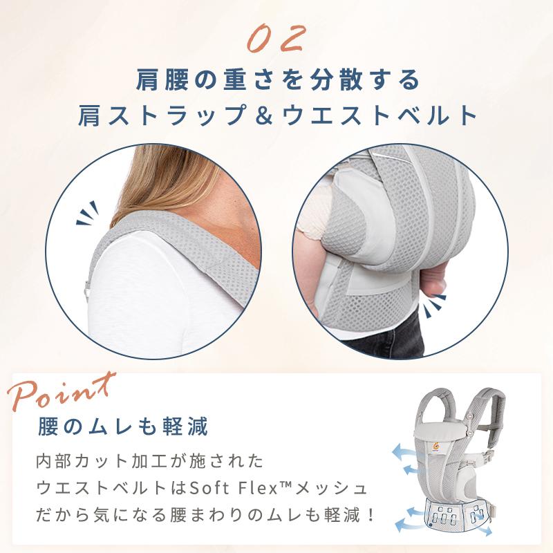 ergobaby（エルゴベビー） 公式 オムニ ブリーズ 抱っこ紐 新生児