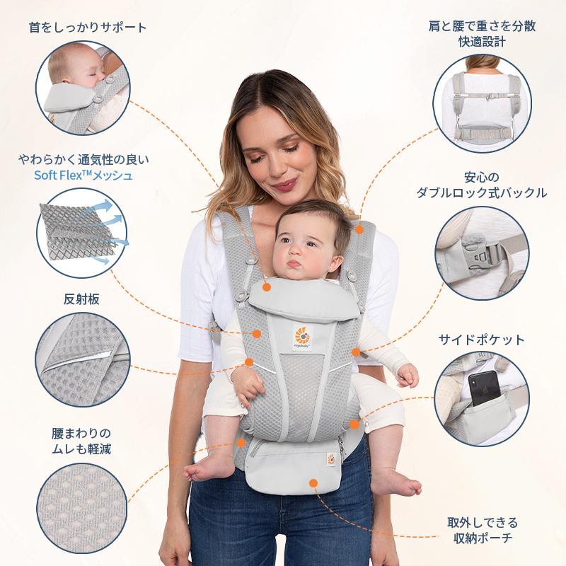 ergobaby（エルゴベビー） 公式 オムニ ブリーズ 抱っこ紐 新生児