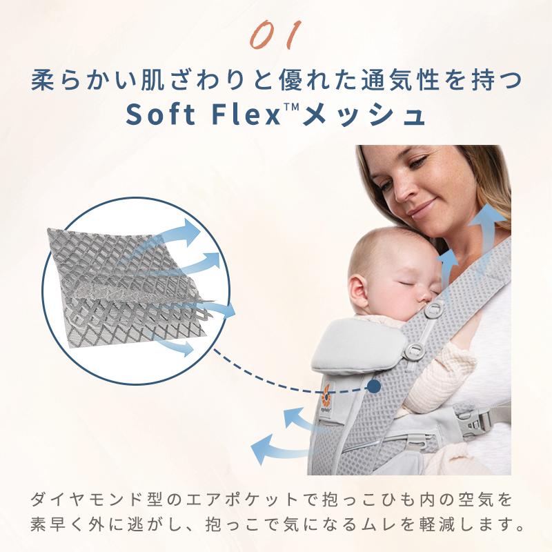 ergobaby（エルゴベビー） 公式 オムニ ブリーズ 抱っこ紐 新生児