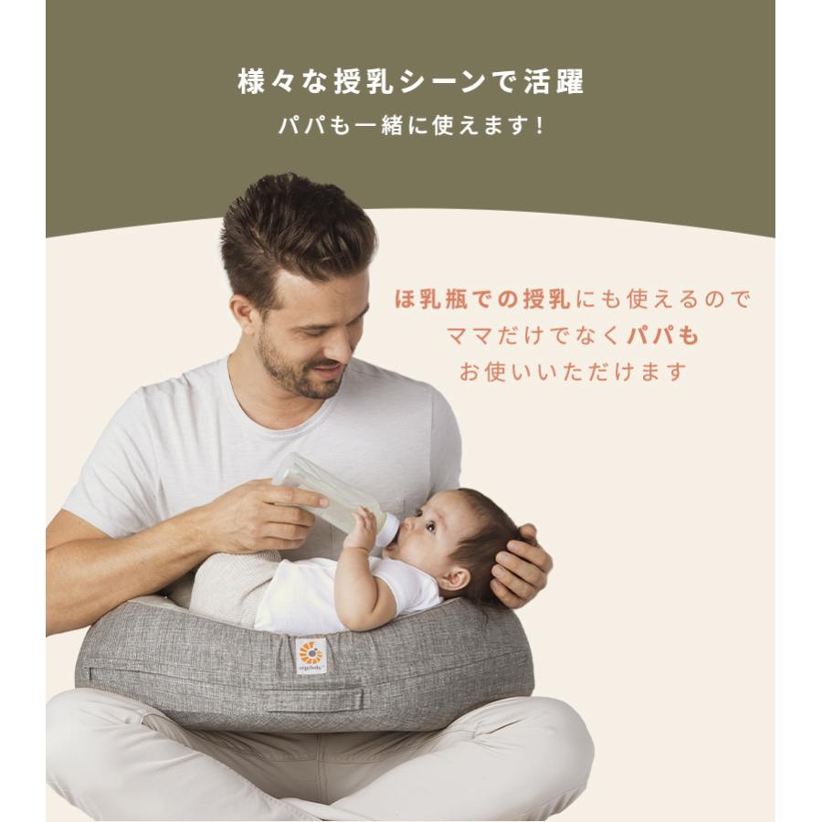Ergobaby Nursing Pillow 授乳クッション 授乳クッション | エルゴベビー オンラインストア