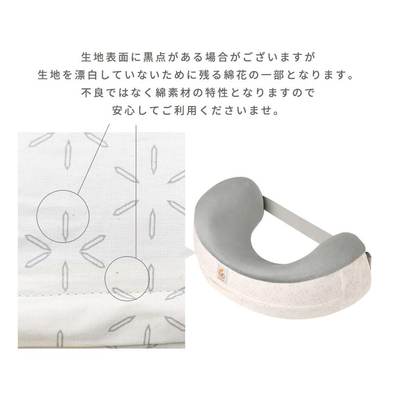 ergobaby（エルゴベビー） 公式 ナチュラルカーブ ナーシングピロー