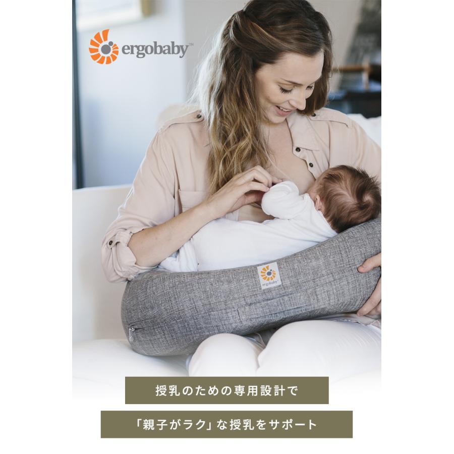 エルゴベビー　ナーシングピロー エルゴベビー授乳クッション ナチュラルカーブ・ナーシング