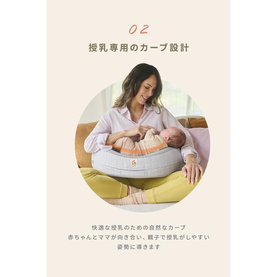 ergobaby 公式 エルゴ ナチュラルカーブ ナーシングピロー ergobaby 公式 エルゴ ナチュラルカーブ ナーシングピロー