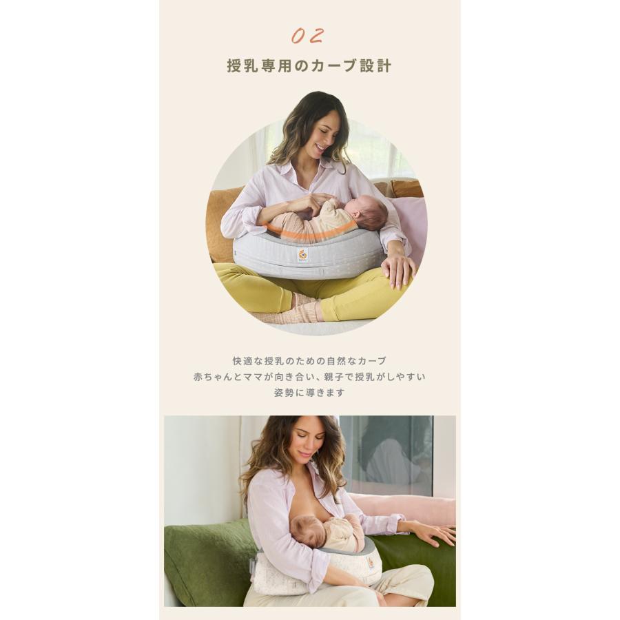 エルゴベビー　ナーシングピロー エルゴベビー授乳クッション ナチュラルカーブ・ナーシング
