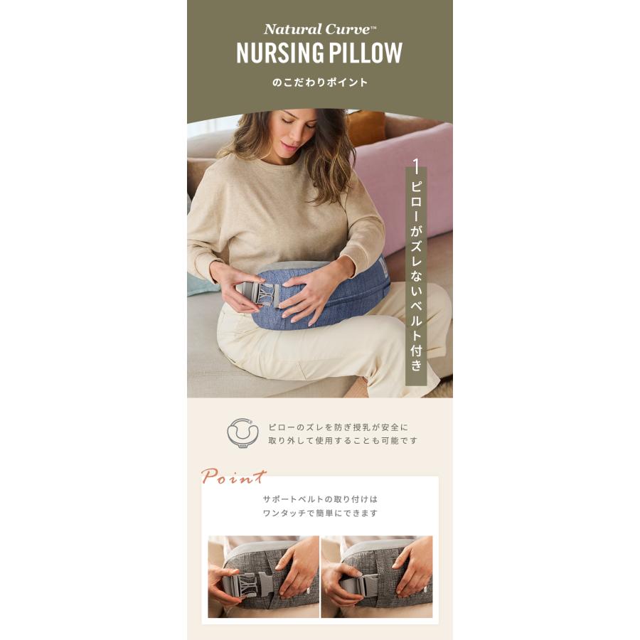 ergobaby 公式 エルゴ ナチュラルカーブ ナーシングピロー ergobaby 公式 エルゴ ナチュラルカーブ ナーシングピロー