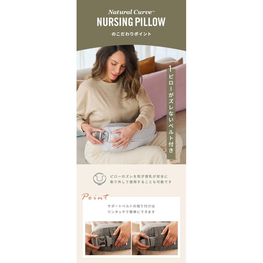 ergobaby（エルゴベビー） 公式 ナチュラルカーブ ナーシングピロー