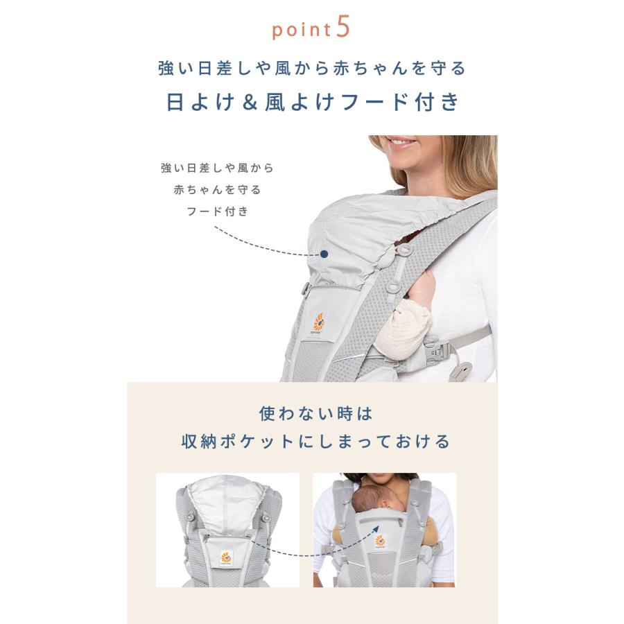 エルゴオムニブリーズ　ベルトカバーセット ErgoBabyCarrier オムニ ブリーズ ミッドナイトブルー 専用カバー