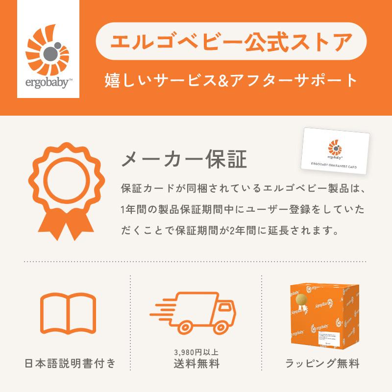 特別価格 エルゴ 公式 オムニ ブリーズ 抱っこ紐 新生児 Ergobaby OMNI 
