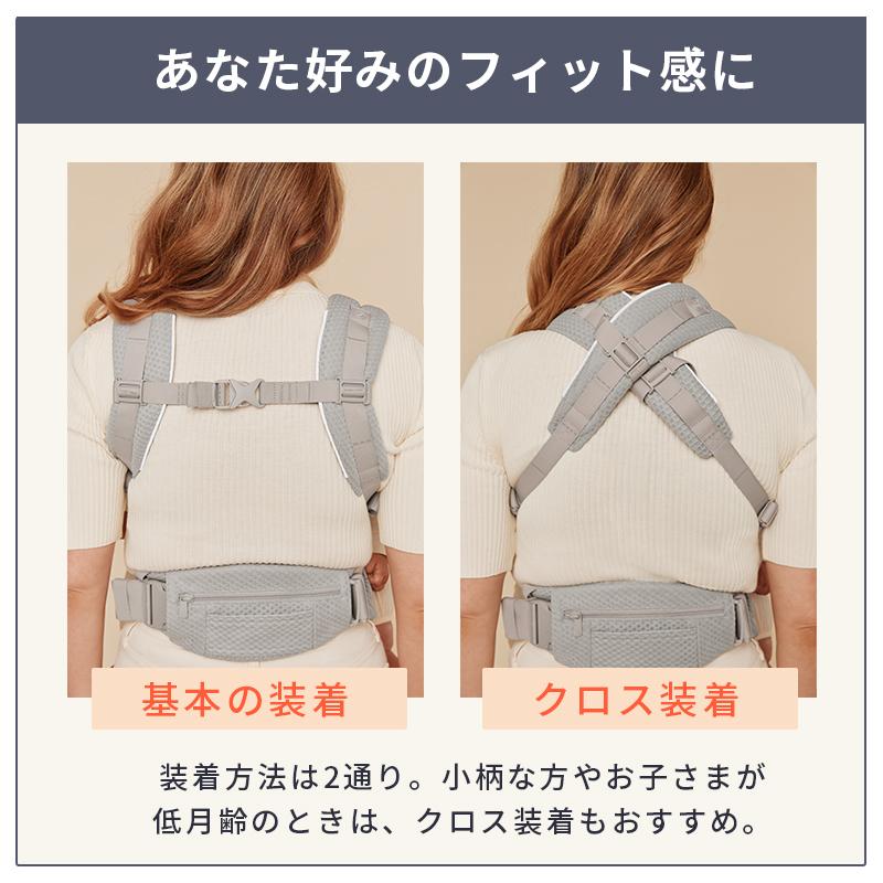 Ergobaby(エルゴベビー) OMNI Deluxe Mesh/ナチュ OMNI Deluxe / ナチュラルベージュ | エルゴベビー オンラインストア