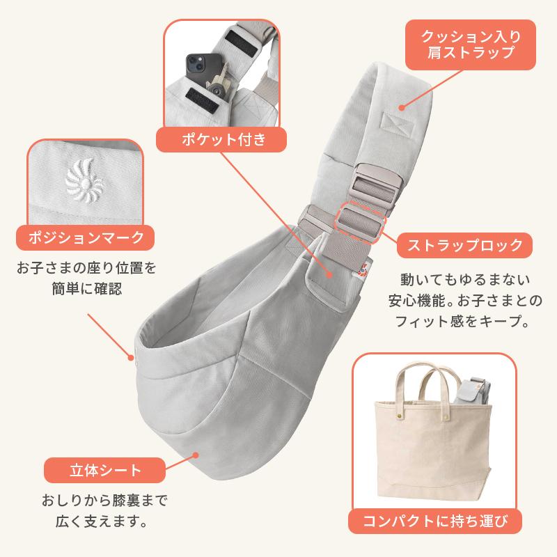 公式 エルゴベビー アップシースリング Upsie Sling ナチュラルベージュ スリングキャリア スリング 抱っこ紐 Ergobaby エルゴ ベビー 抱っこひも 正規品の画像