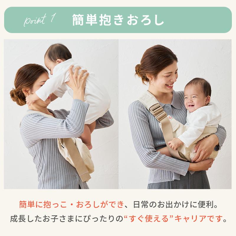 公式 エルゴベビー アップシースリング Upsie Sling ナチュラルベージュ スリングキャリア スリング 抱っこ紐 Ergobaby エルゴ ベビー 抱っこひも 正規品の画像