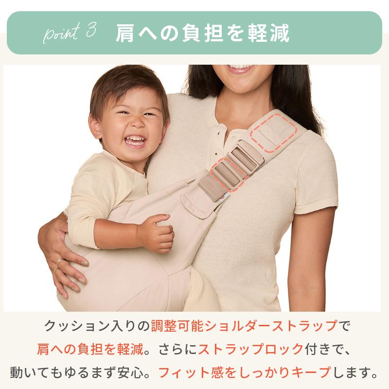 ergobaby（エルゴベビー） 公式 アップシースリング Upsie Sling