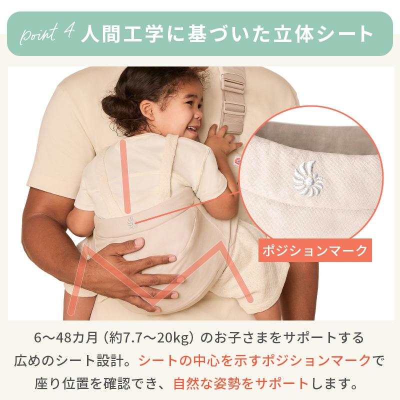 ergobaby（エルゴベビー） 公式 アップシースリング Upsie Sling