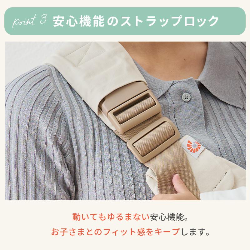 公式 エルゴベビー アップシースリング Upsie Sling ナチュラルベージュ スリングキャリア スリング 抱っこ紐 Ergobaby エルゴ ベビー 抱っこひも 正規品の画像