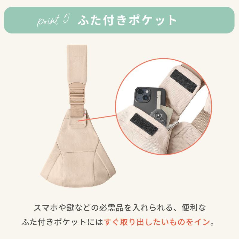 公式 エルゴベビー アップシースリング Upsie Sling ナチュラルベージュ スリングキャリア スリング 抱っこ紐 Ergobaby エルゴ ベビー 抱っこひも 正規品の画像