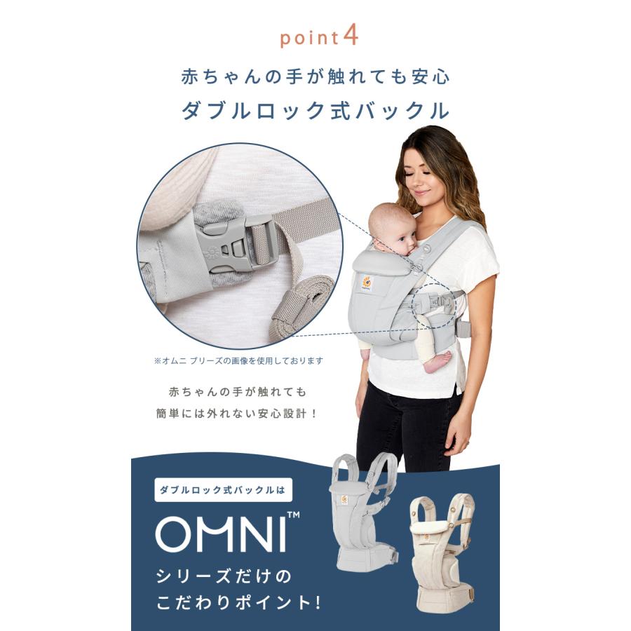 ergobaby（エルゴベビー） エルゴ オムニ ドリーム ナチュラルリネン
