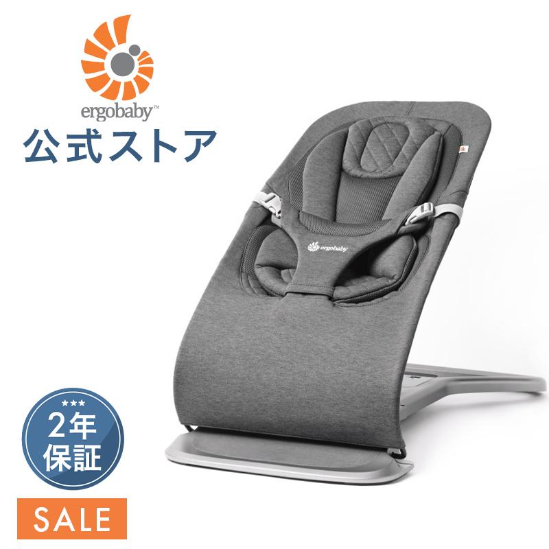 ergobaby エルゴ エボルブ バウンサー チャコールグレー エルゴベビー 