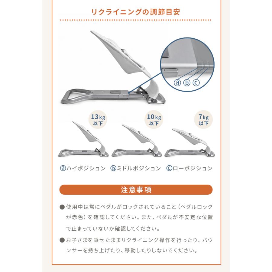 ergobaby（エルゴベビー） SALE 公式 数量限定SALE バウンサー 
