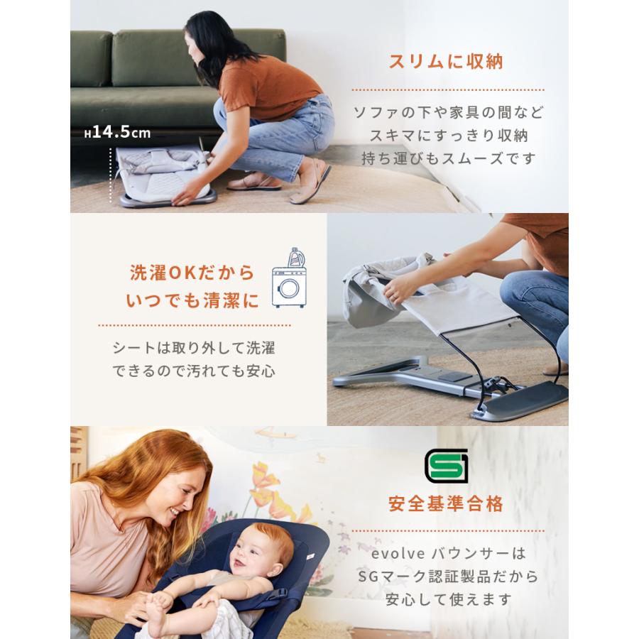【美品・説明書付き】ベビービョルン　バウンサー　エルゴベビー　スモルビ　抱っこ紐 ergobaby 数量限定SALE 公式 エルゴ バウンサー エボルブ