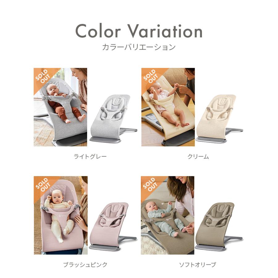 ergobaby（エルゴベビー） 公式 数量限定SALE バウンサー エボルブ
