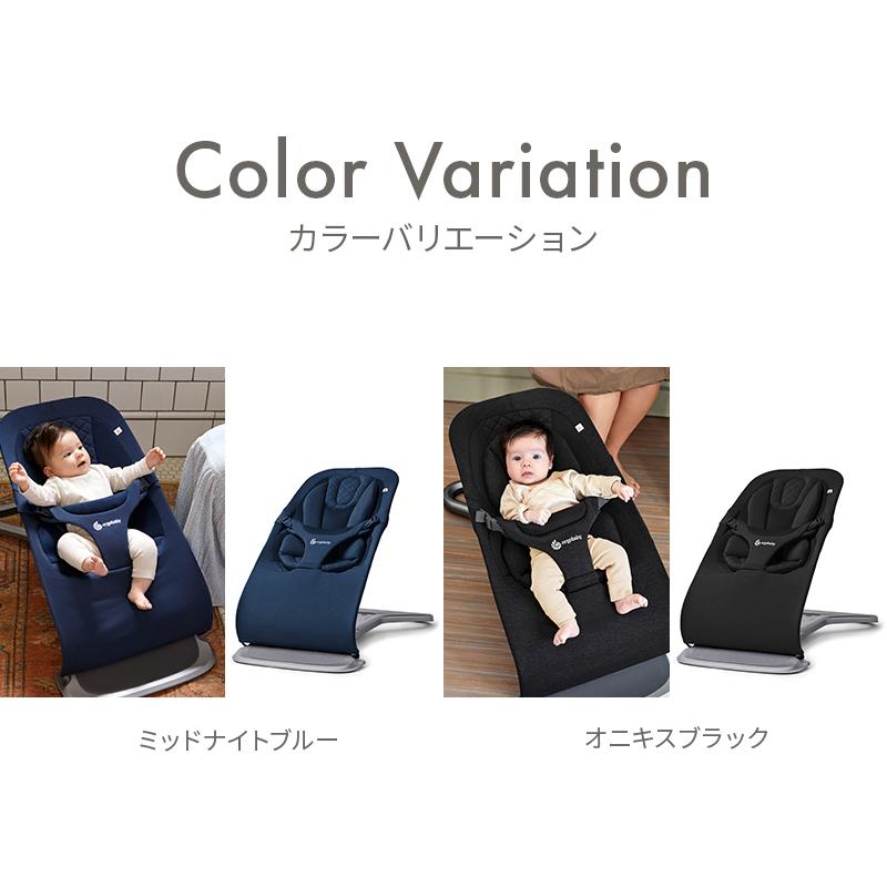 ergobaby（エルゴベビー） 公式 数量限定SALE バウンサー エボルブ