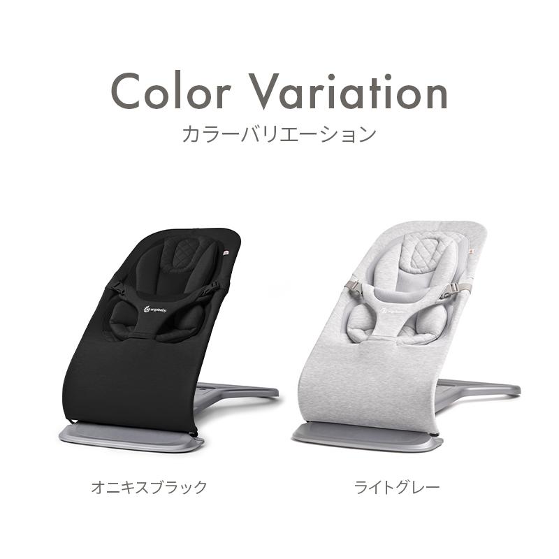 ergobaby（エルゴベビー） SALE 公式 数量限定SALE バウンサー