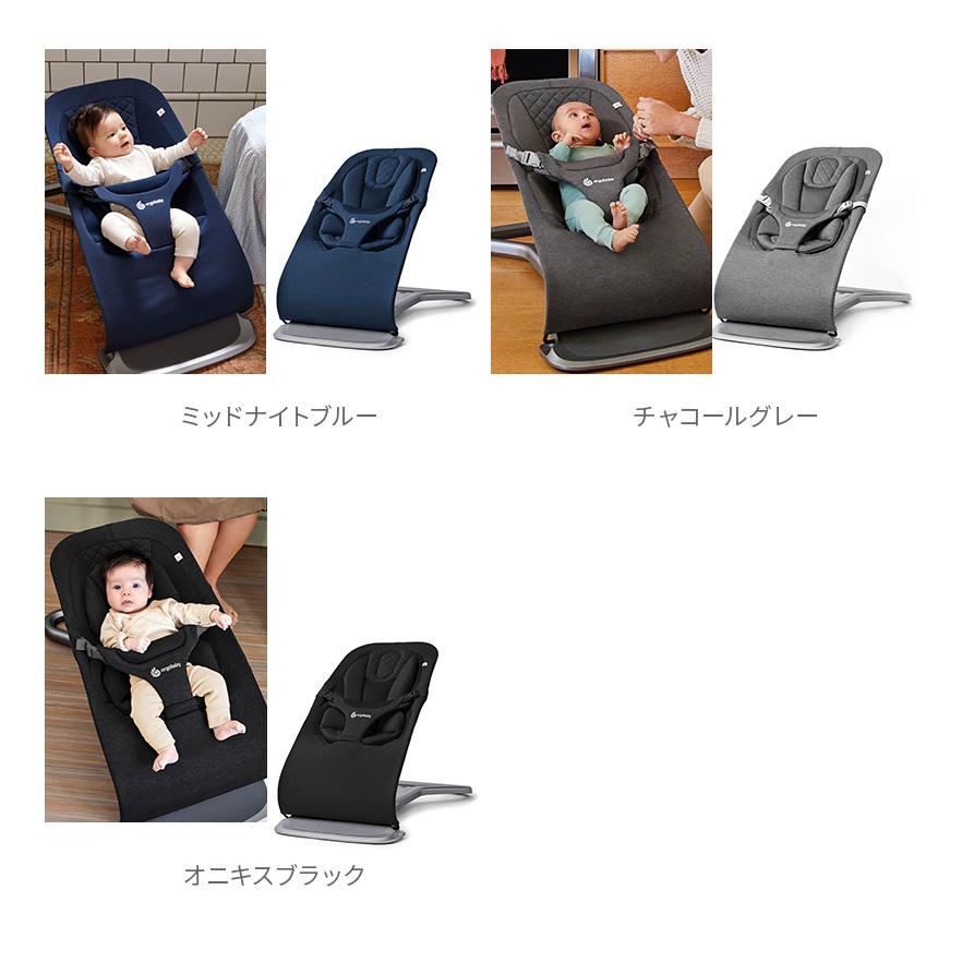 ergobaby 数量限定SALE 公式 エルゴ バウンサー エボルブ ergobaby 数量限定SALE 公式 エルゴ バウンサー エボルブ